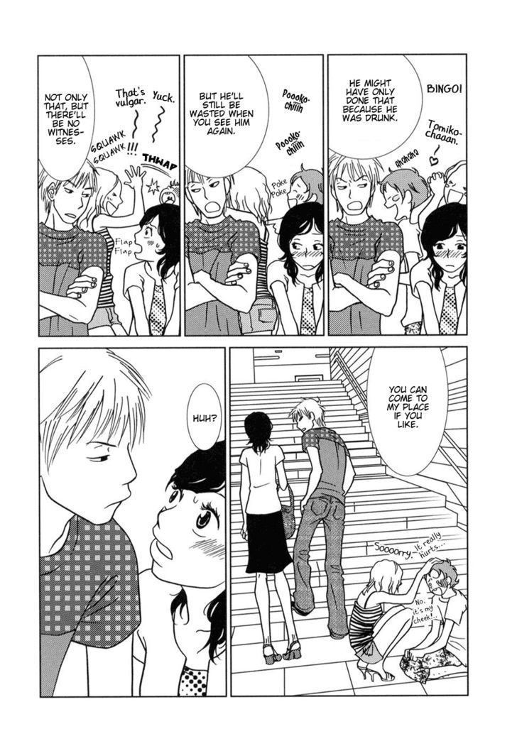 Toribako House Chapter 2 page 22 - Chapter 2