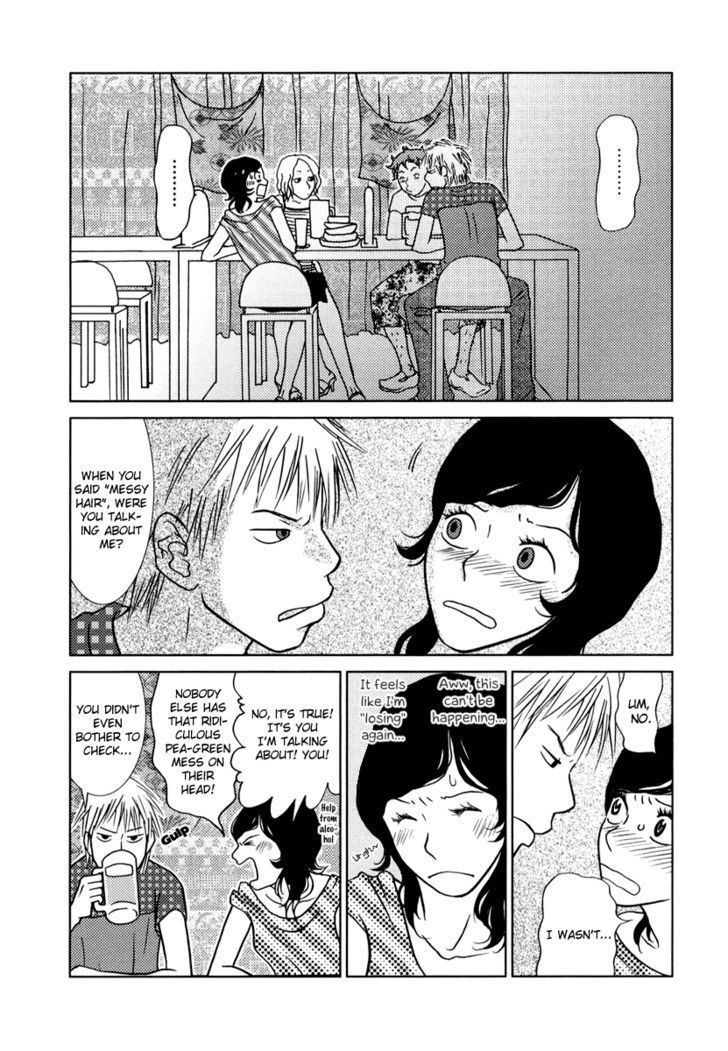Toribako House Chapter 2 page 3 - Chapter 2