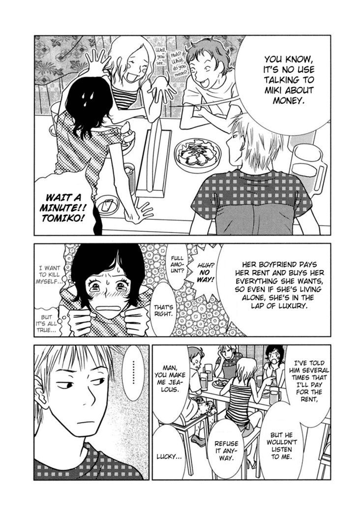 Toribako House Chapter 2 page 5 - Chapter 2