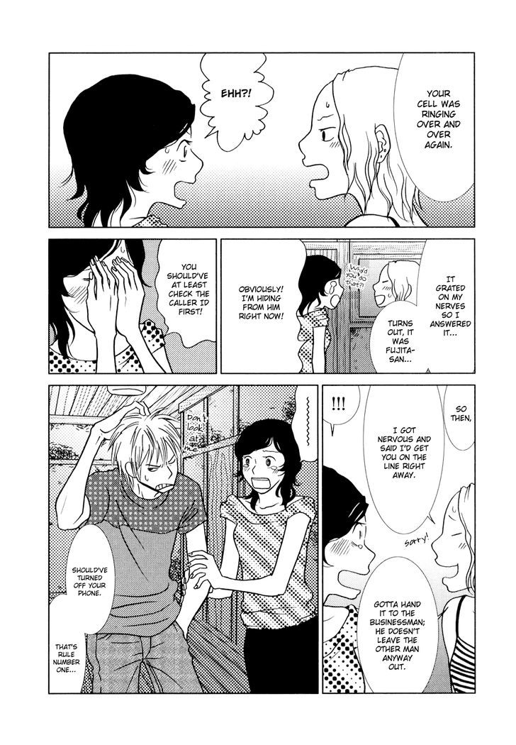 Toribako House Chapter 3 page 25 - Chapter 3