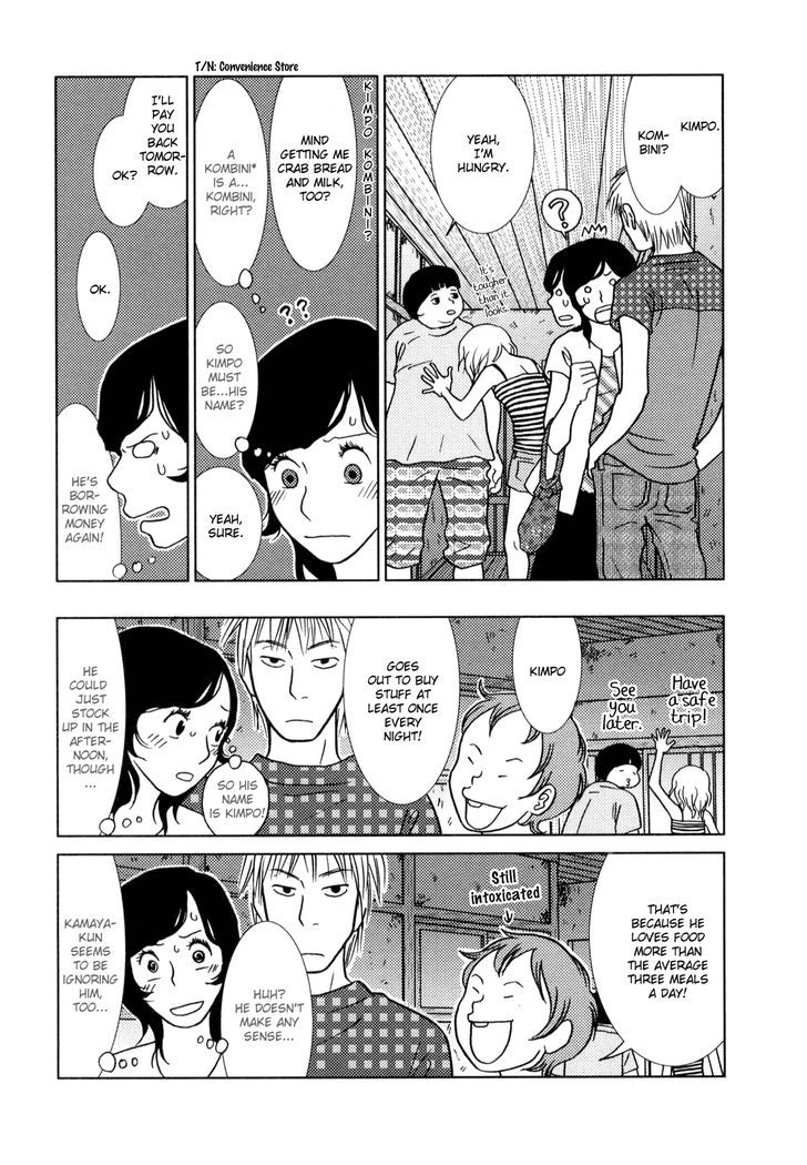 Toribako House Chapter 3 page 6 - Chapter 3