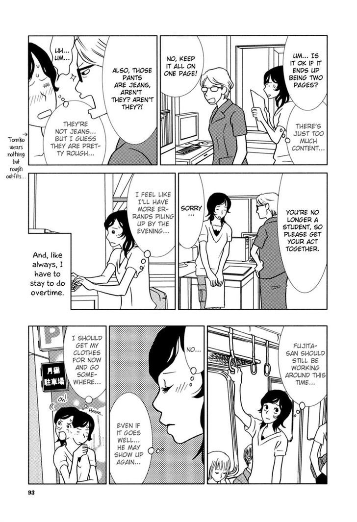 Toribako House Chapter 4 page 17 - Chapter 4