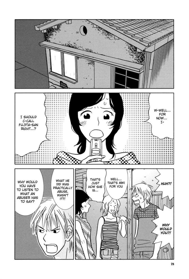 Toribako House Chapter 4 page 2 - Chapter 4