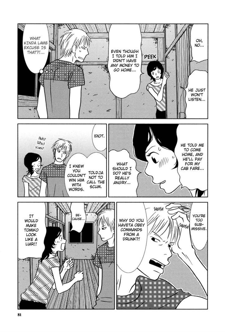 Toribako House Chapter 4 page 5 - Chapter 4