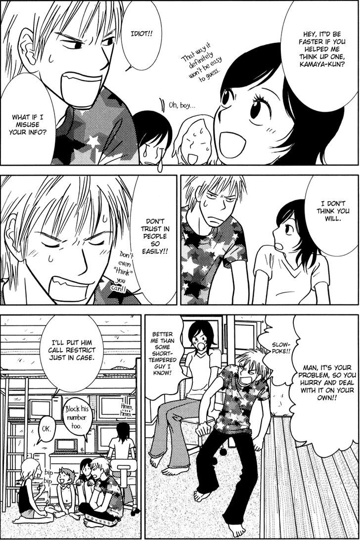 Toribako House Chapter 5 page 25 - Chapter 5