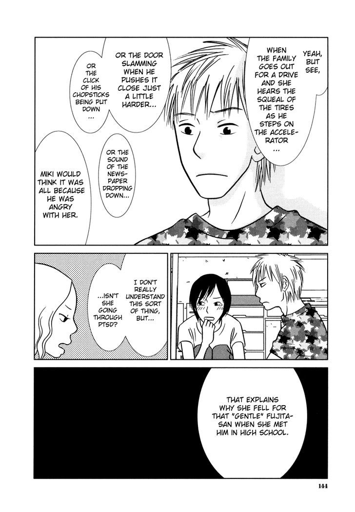 Toribako House Chapter 6 page 14 - Chapter 6