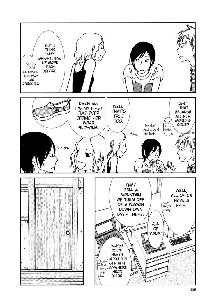 Toribako House Chapter 6 page 16 - Chapter 6