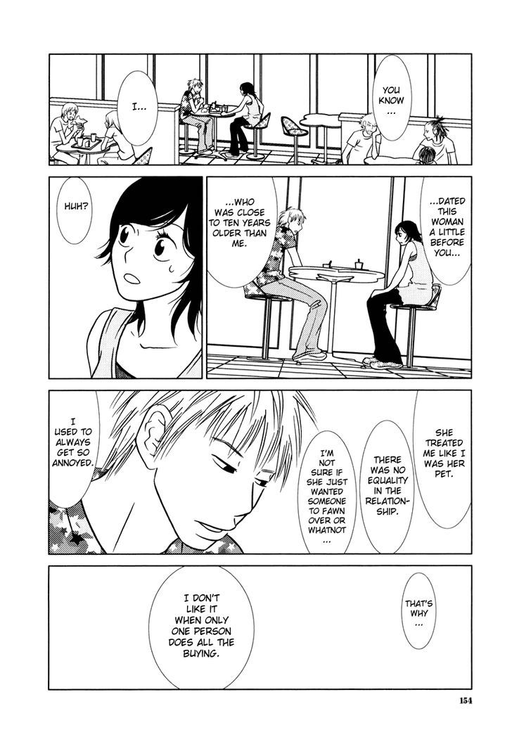 Toribako House Chapter 6 page 24 - Chapter 6