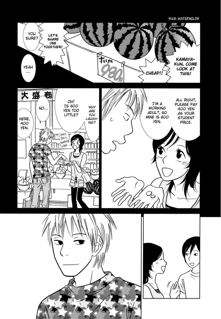 Toribako House Chapter 6 page 29 - Chapter 6