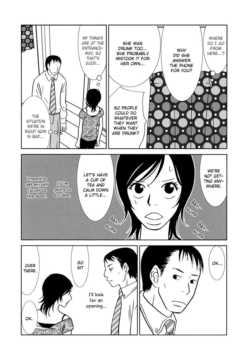 Toribako House Chapter 7 page 16 - Chapter 7