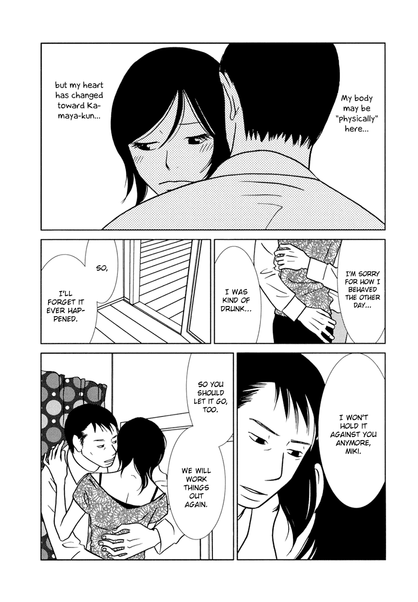 Toribako House Chapter 7 page 19 - Chapter 7