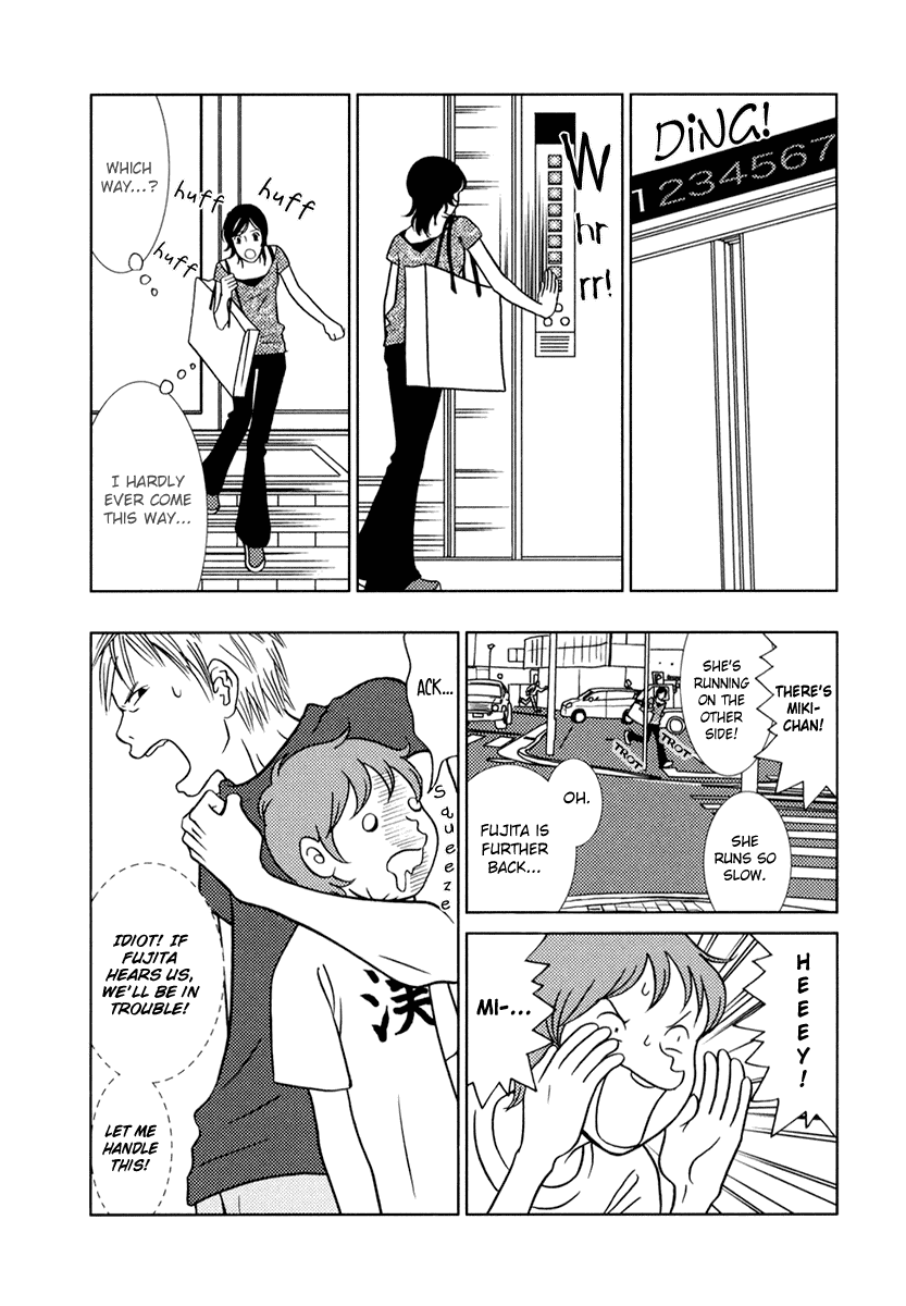 Toribako House Chapter 7 page 25 - Chapter 7