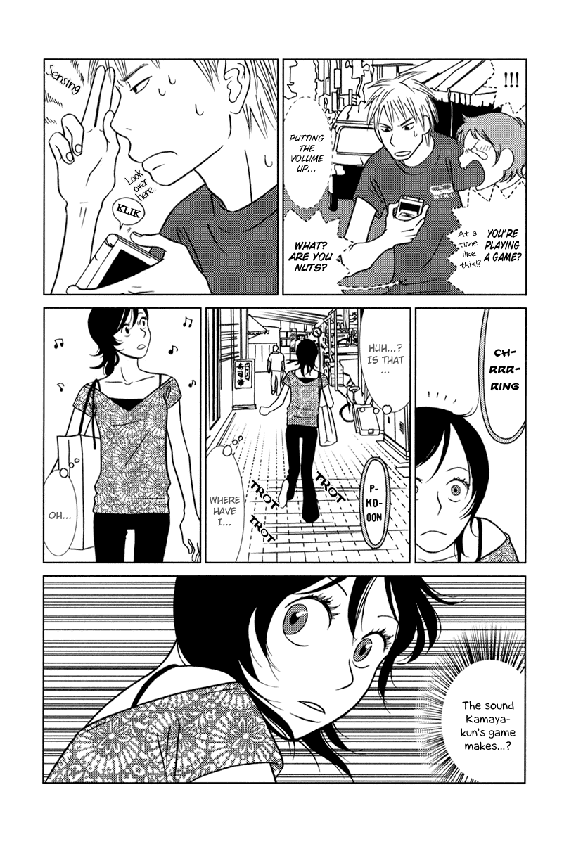 Toribako House Chapter 7 page 26 - Chapter 7
