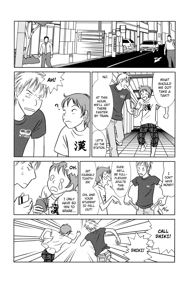 Toribako House Chapter 7 page 8 - Chapter 7