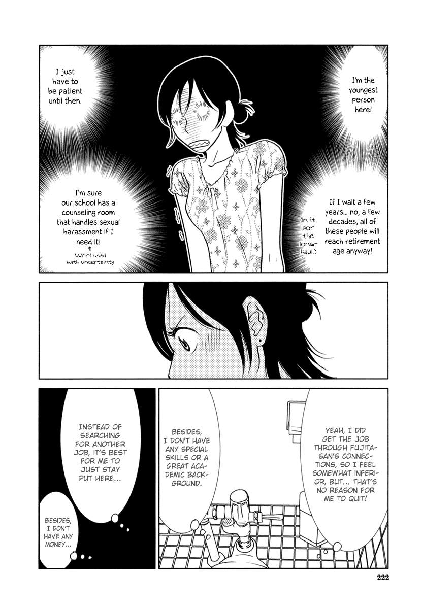 Toribako House Chapter 8 page 25 - Chapter 8