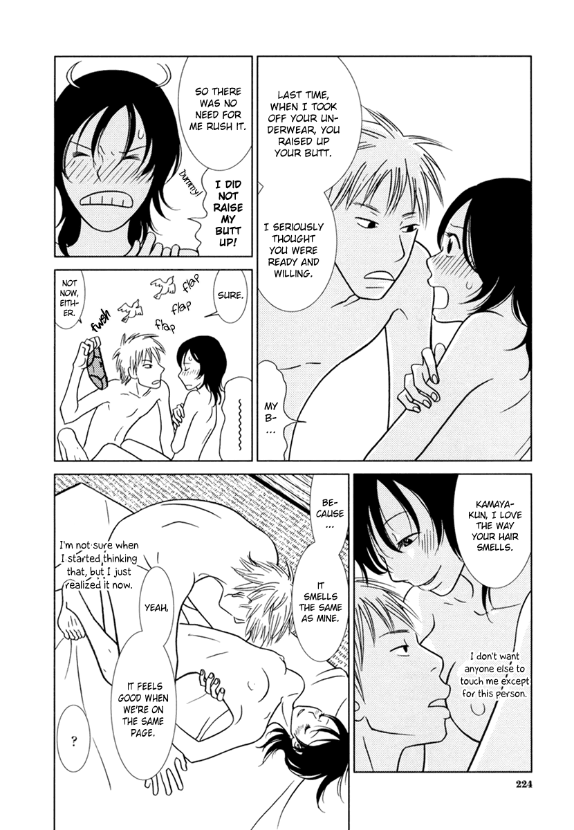 Toribako House Chapter 8 page 27 - Chapter 8