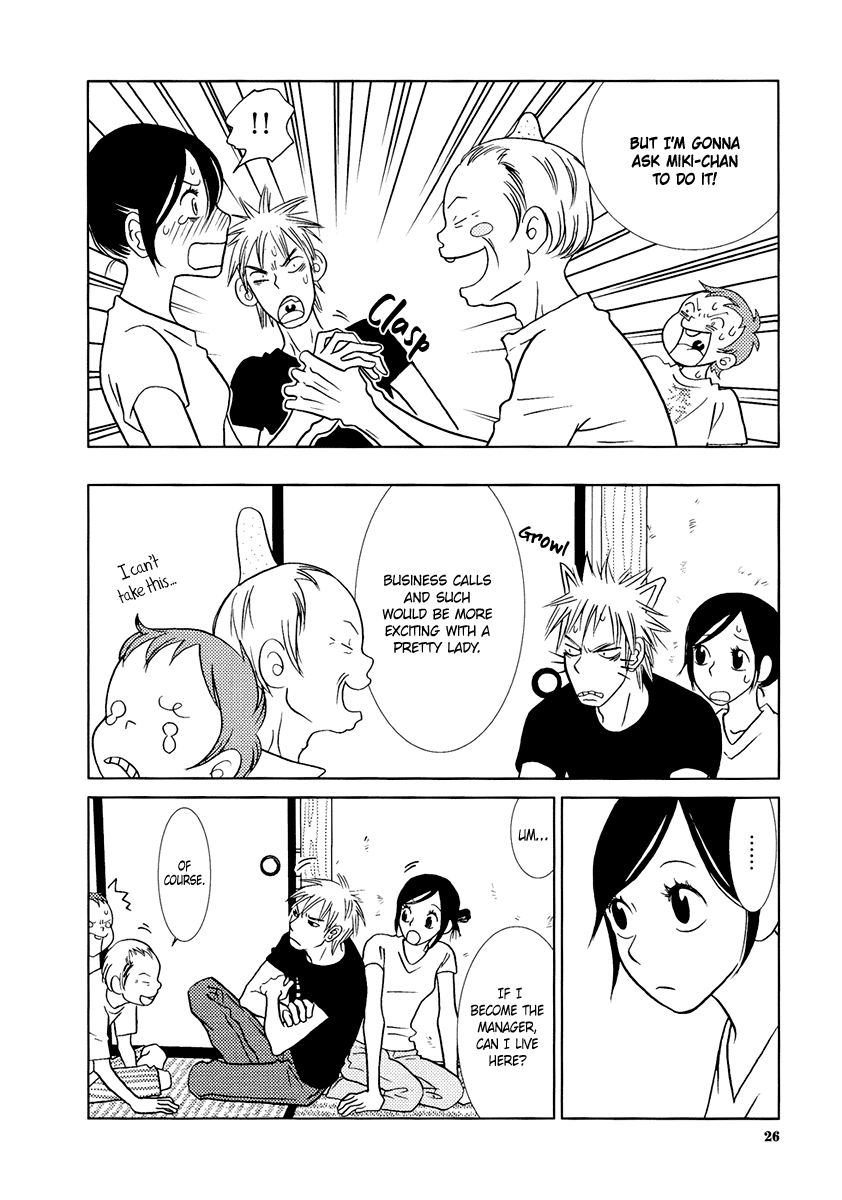 Toribako House Chapter 9 page 33 - Chapter 9