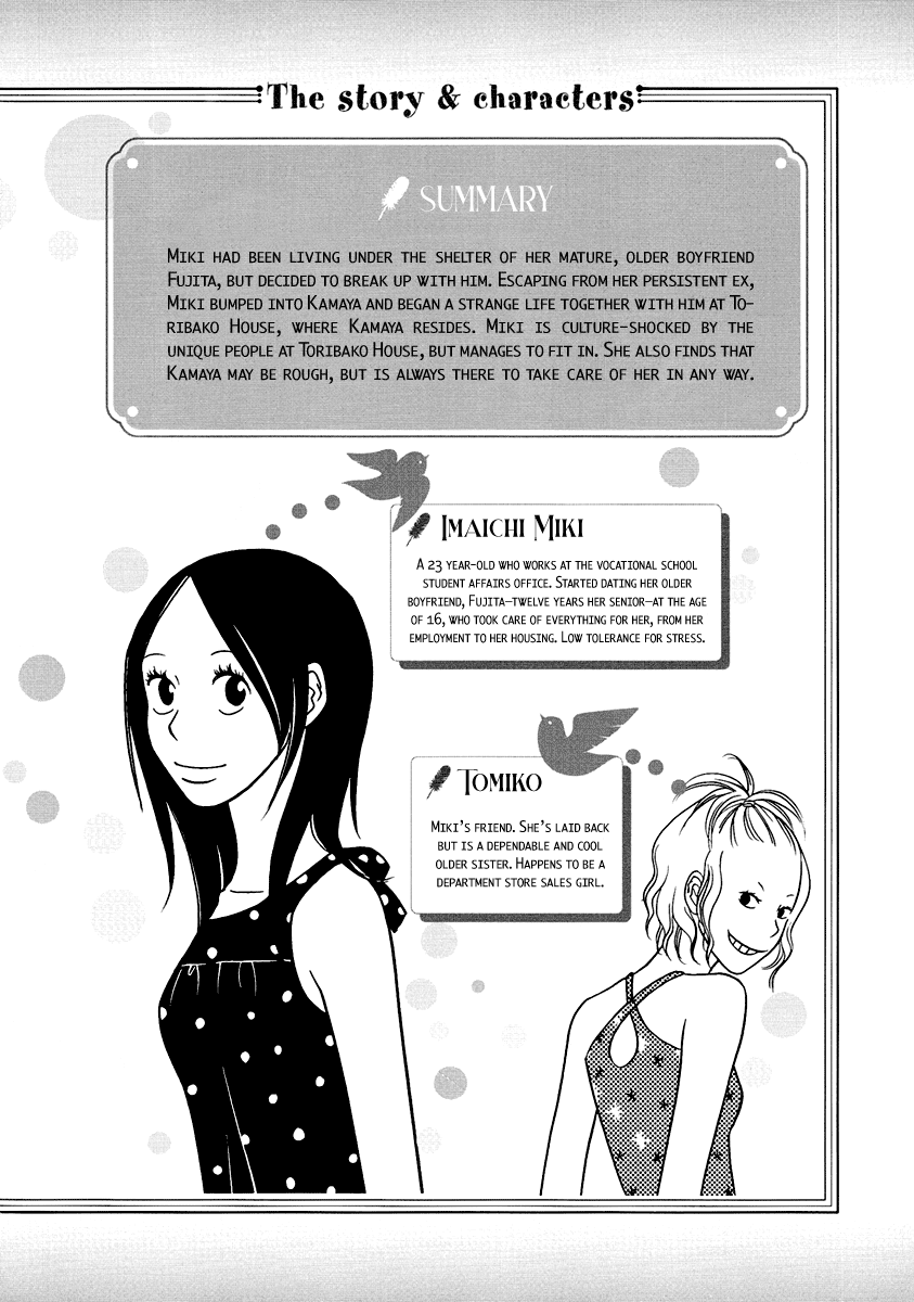 Toribako House Chapter 9 page 9 - Chapter 9