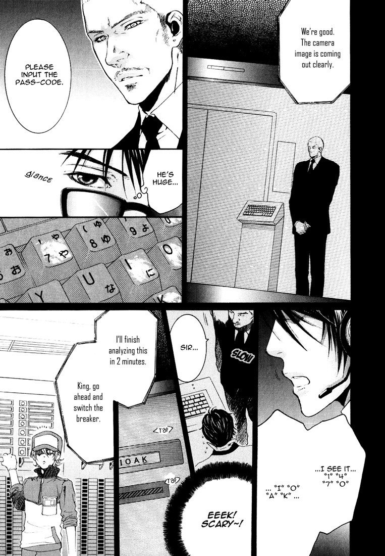 Toricon!!! Triple Complex Chapter 1 page 12 - Chapter 1