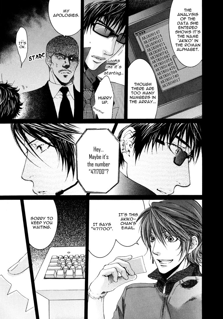 Toricon!!! Triple Complex Chapter 1 page 14 - Chapter 1