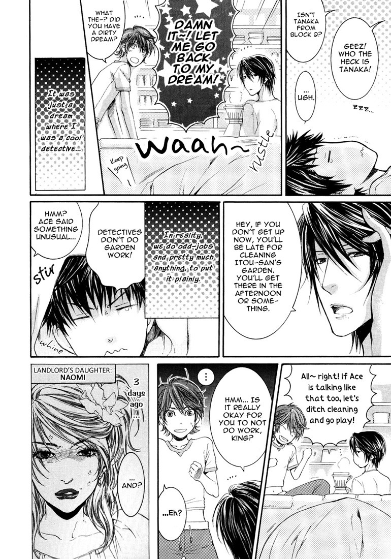 Toricon!!! Triple Complex Chapter 1 page 17 - Chapter 1