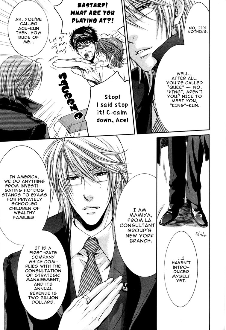 Toricon!!! Triple Complex Chapter 1 page 24 - Chapter 1