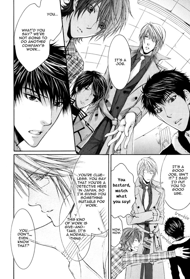 Toricon!!! Triple Complex Chapter 1 page 27 - Chapter 1