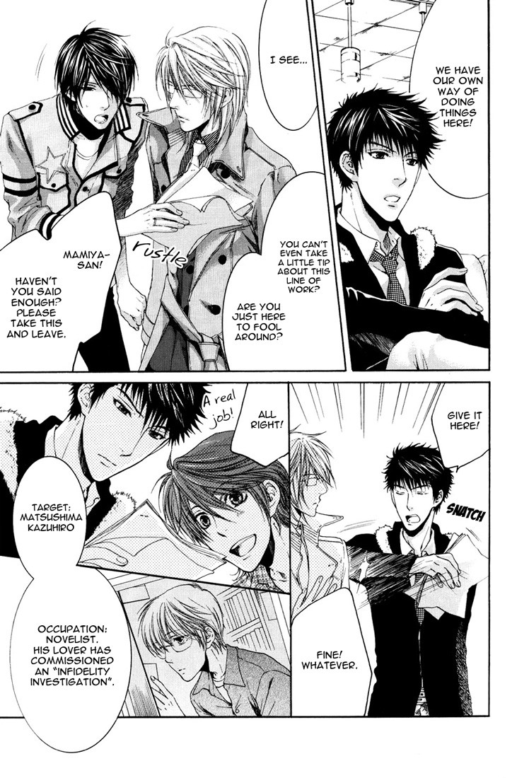 Toricon!!! Triple Complex Chapter 1 page 28 - Chapter 1
