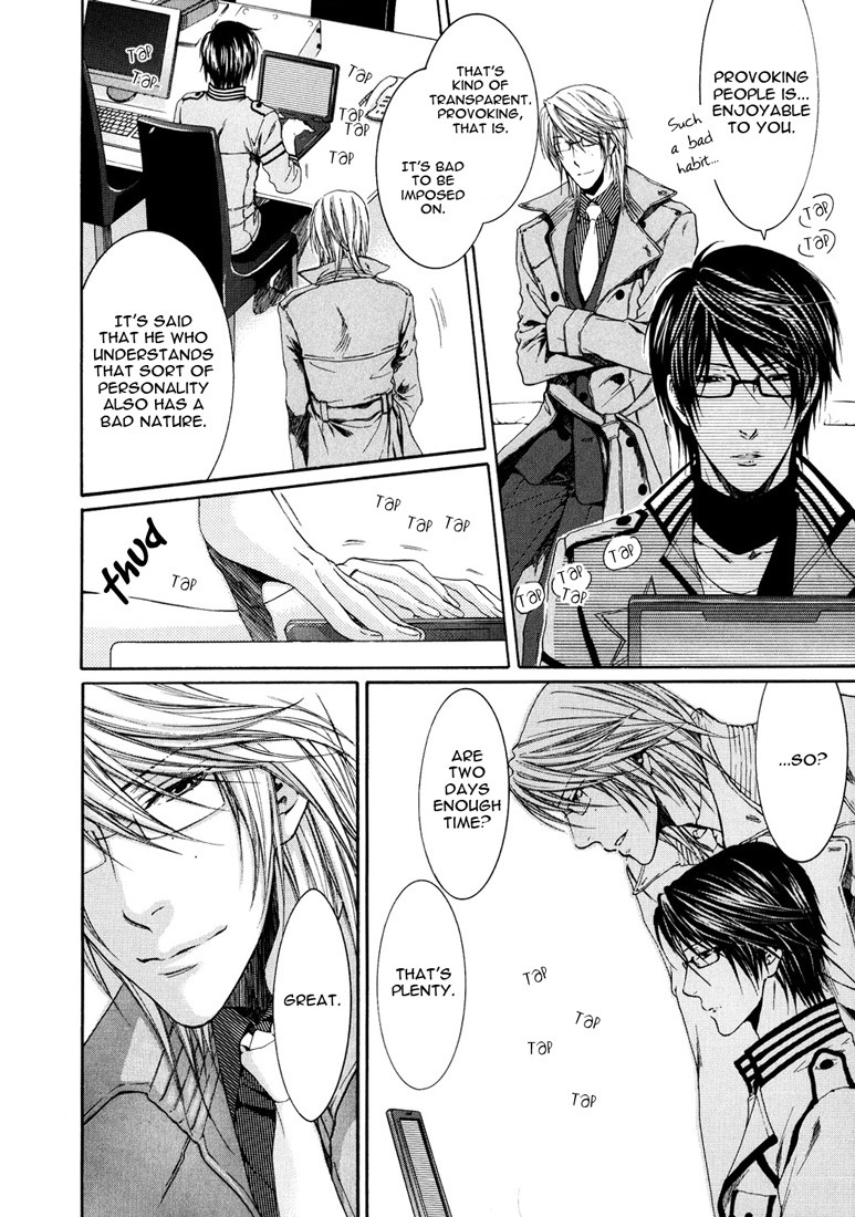Toricon!!! Triple Complex Chapter 1 page 31 - Chapter 1