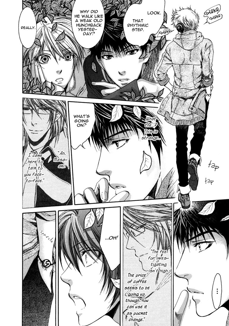 Toricon!!! Triple Complex Chapter 1 page 43 - Chapter 1