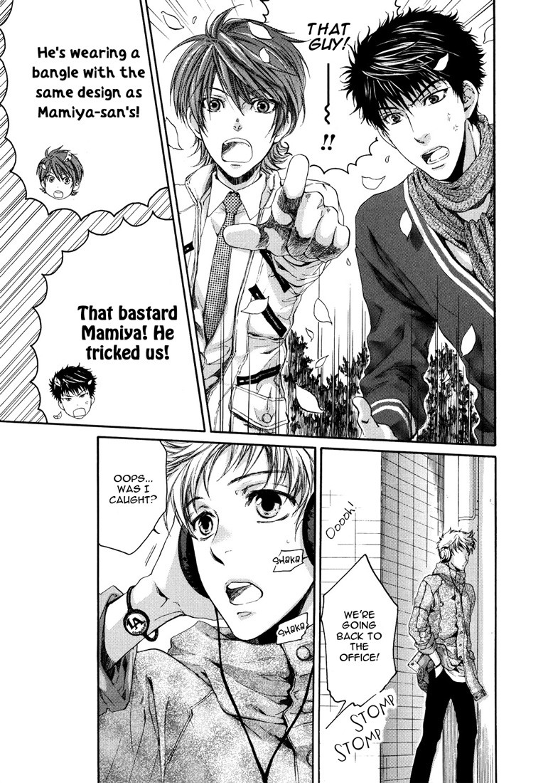 Toricon!!! Triple Complex Chapter 1 page 44 - Chapter 1