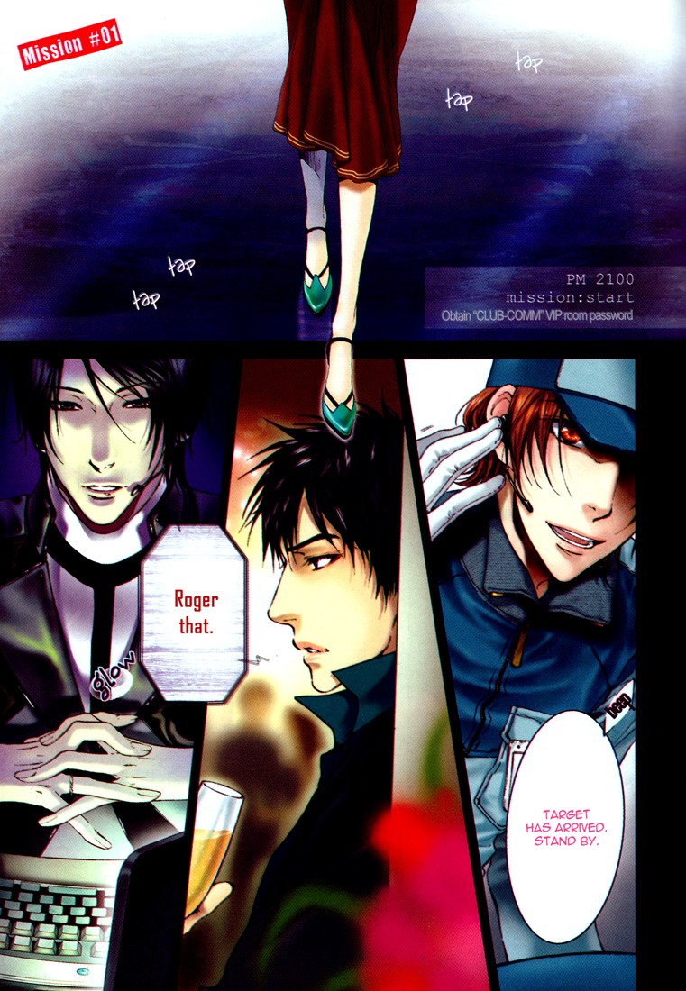 Toricon!!! Triple Complex Chapter 1 page 5 - Chapter 1
