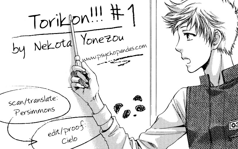Toricon!!! Triple Complex Chapter 1 page 52 - Chapter 1