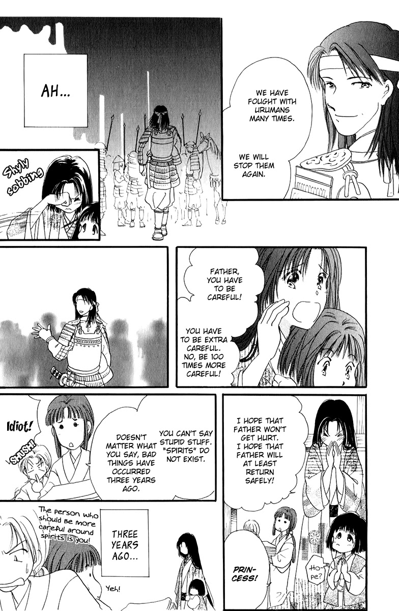 Torikae Fuukaden Chapter 1 page 10 - Chapter 1