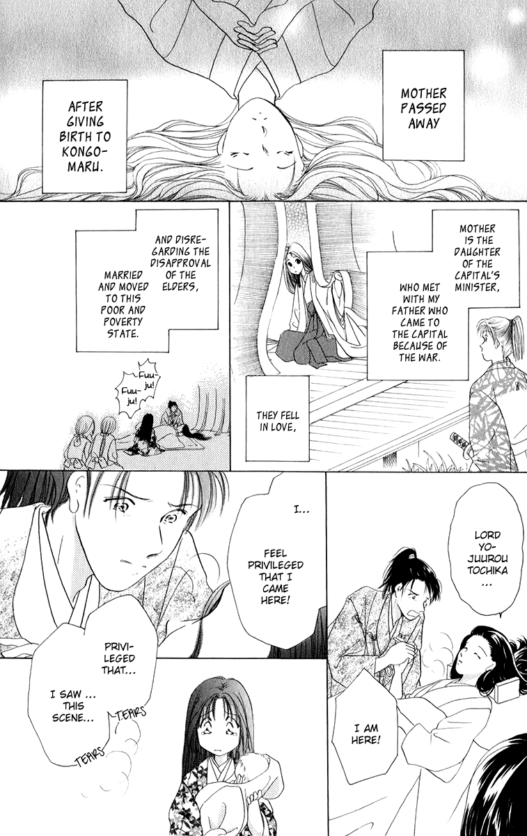 Torikae Fuukaden Chapter 1 page 11 - Chapter 1