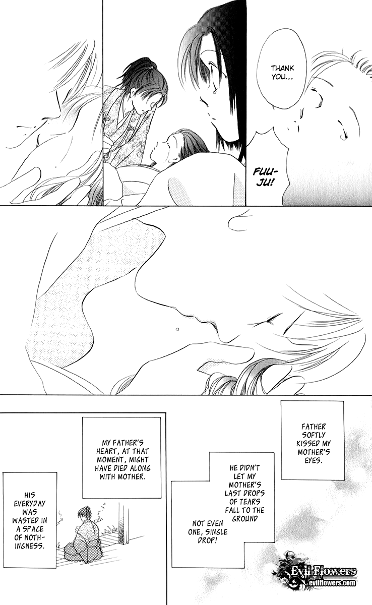Torikae Fuukaden Chapter 1 page 12 - Chapter 1