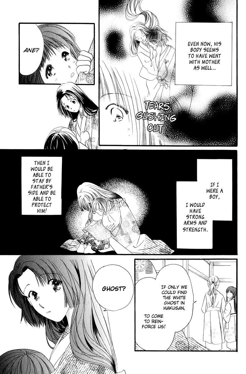 Torikae Fuukaden Chapter 1 page 13 - Chapter 1