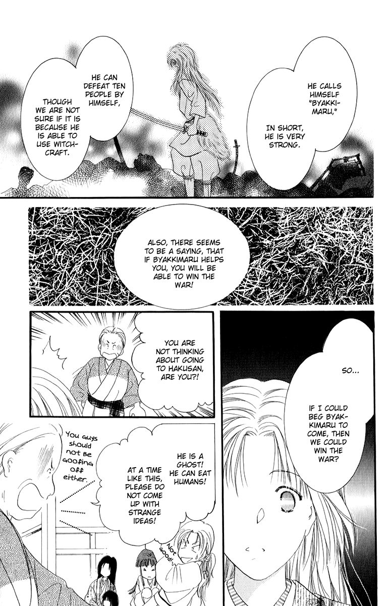 Torikae Fuukaden Chapter 1 page 15 - Chapter 1