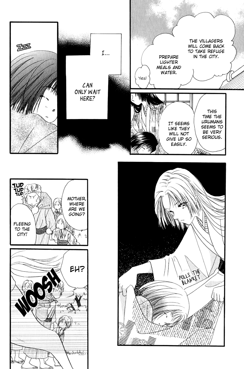 Torikae Fuukaden Chapter 1 page 16 - Chapter 1