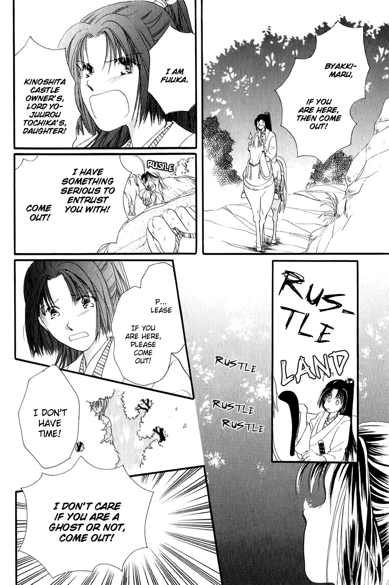 Torikae Fuukaden Chapter 1 page 18 - Chapter 1