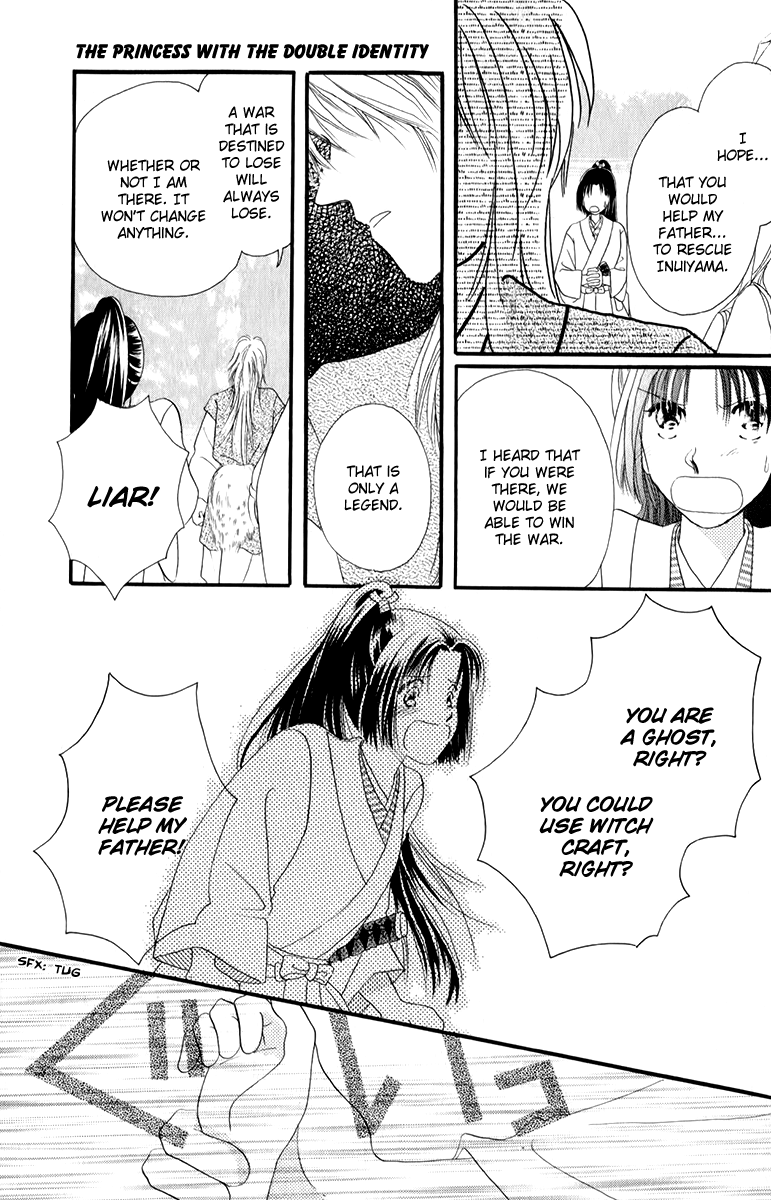 Torikae Fuukaden Chapter 1 page 21 - Chapter 1