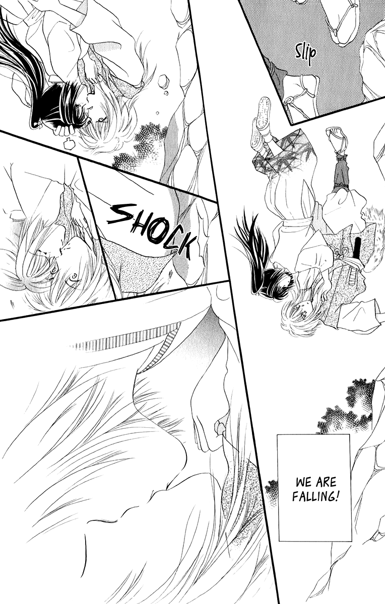 Torikae Fuukaden Chapter 1 page 23 - Chapter 1