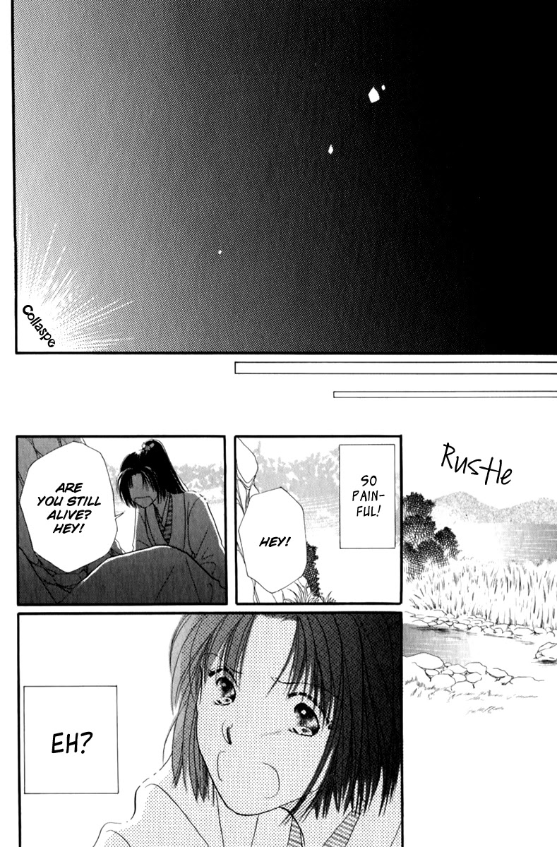 Torikae Fuukaden Chapter 1 page 24 - Chapter 1