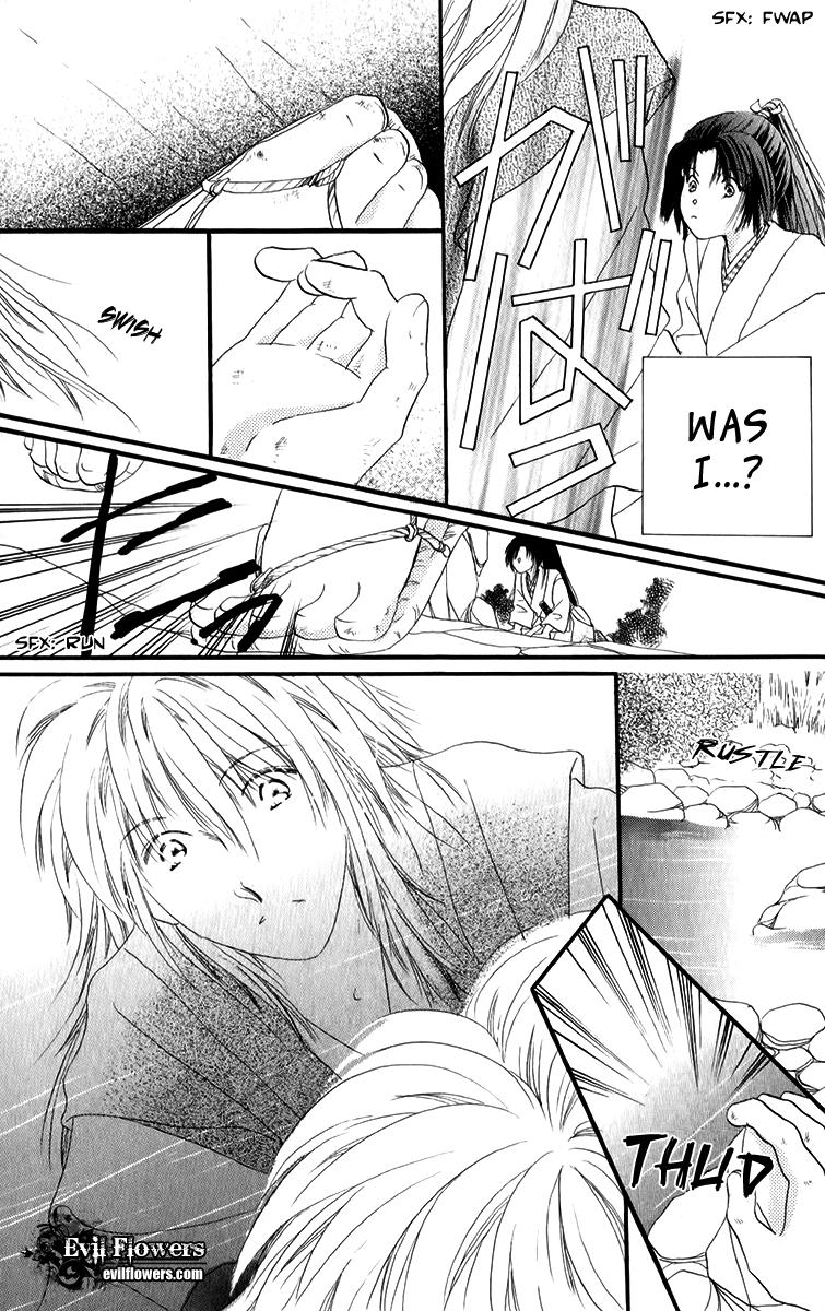 Torikae Fuukaden Chapter 1 page 25 - Chapter 1