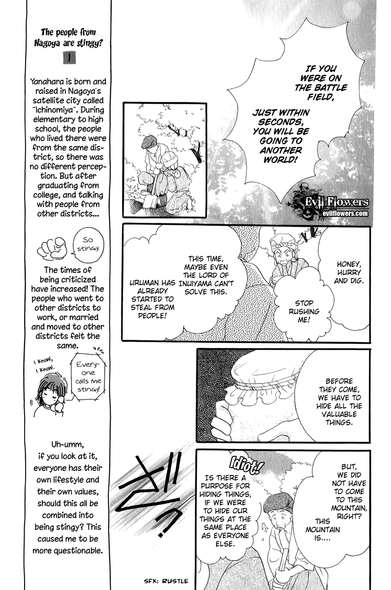 Torikae Fuukaden Chapter 1 page 29 - Chapter 1