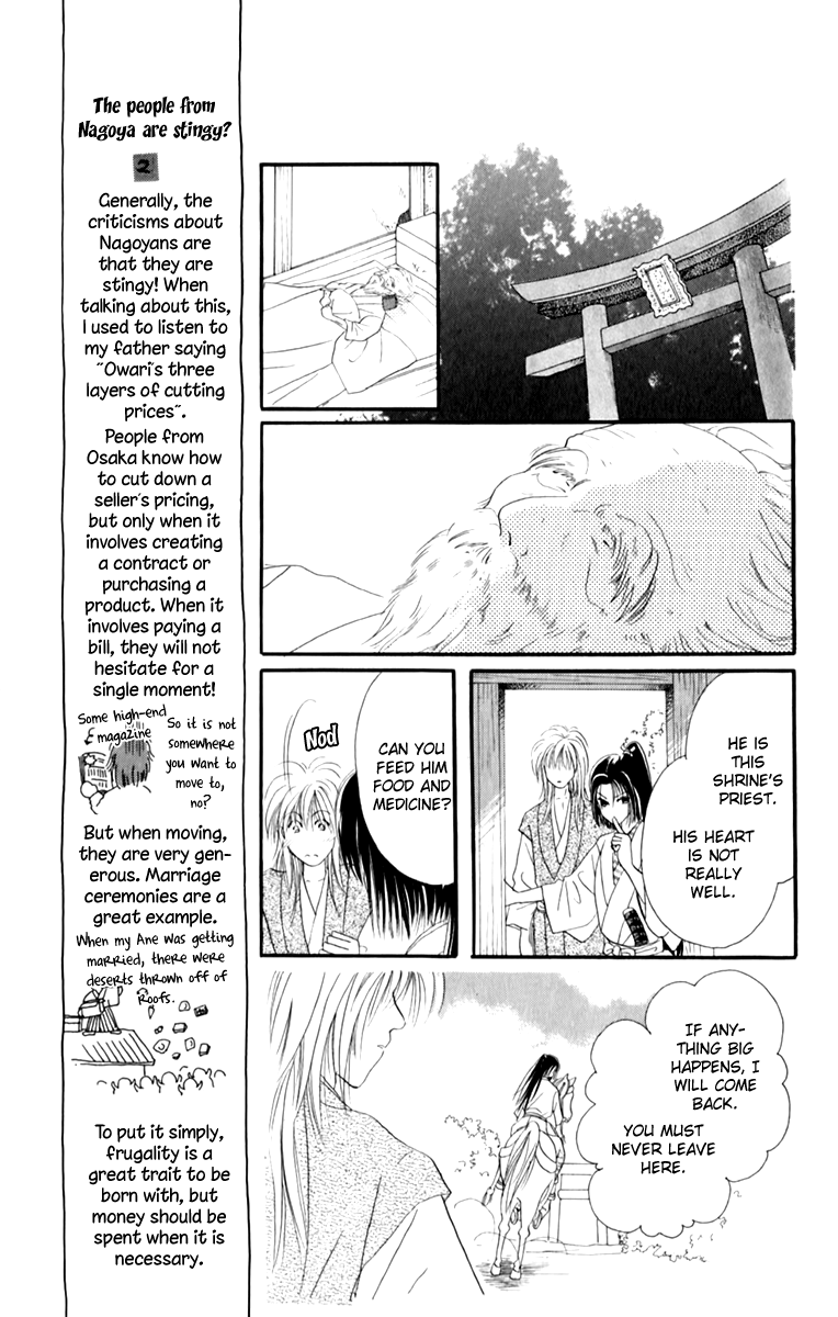 Torikae Fuukaden Chapter 1 page 33 - Chapter 1