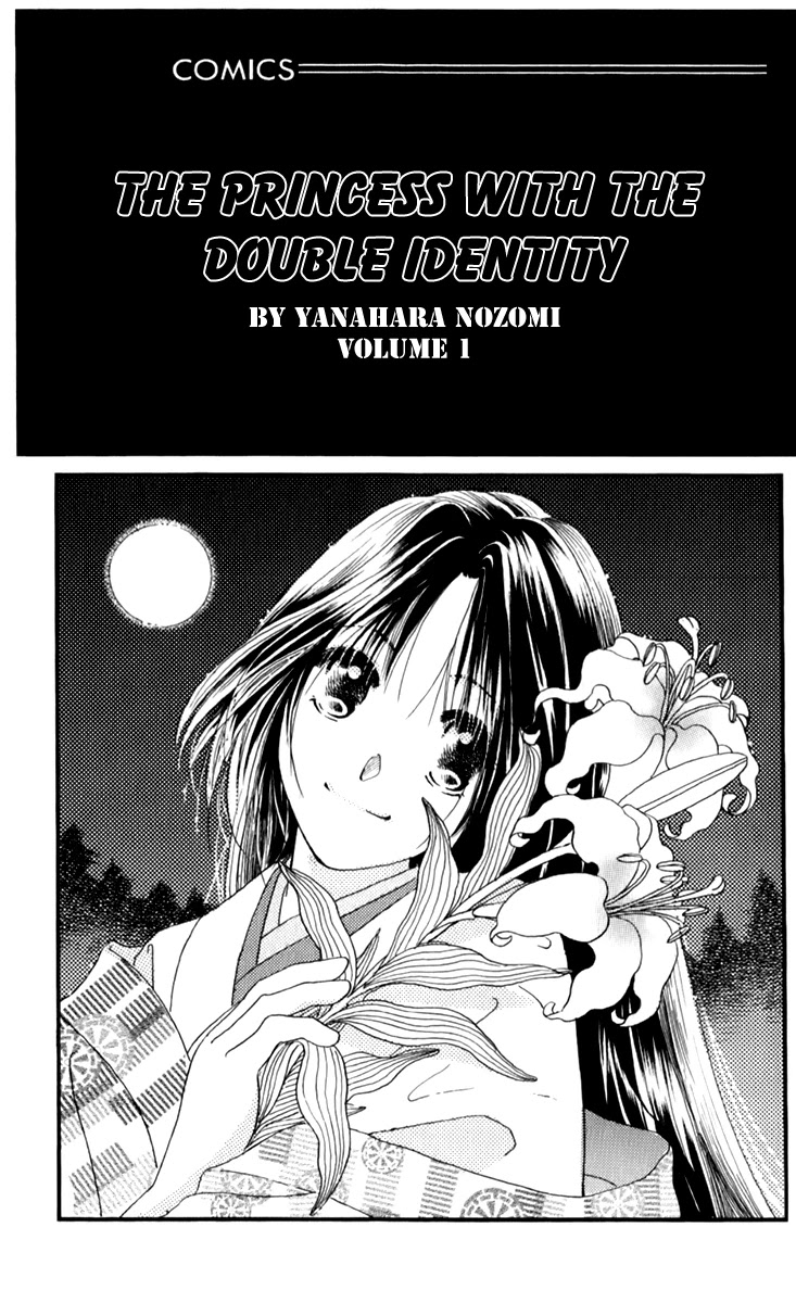 Torikae Fuukaden Chapter 1 page 5 - Chapter 1