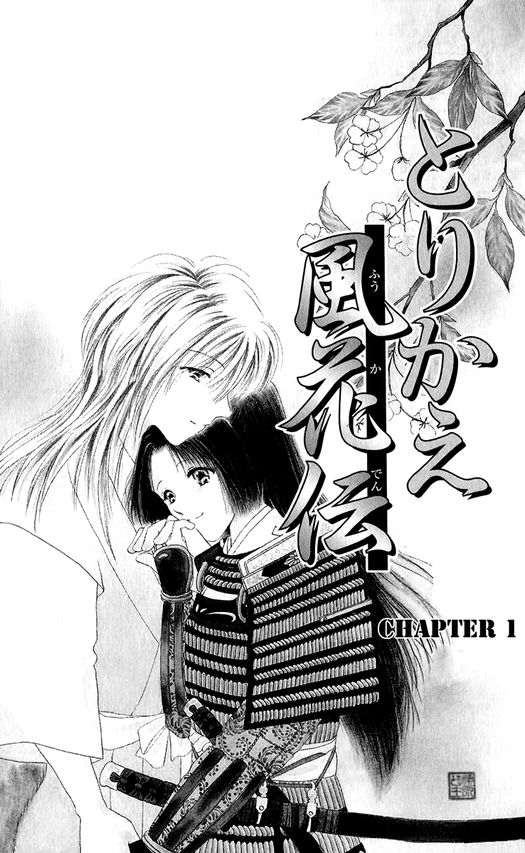 Torikae Fuukaden Chapter 1 page 7 - Chapter 1