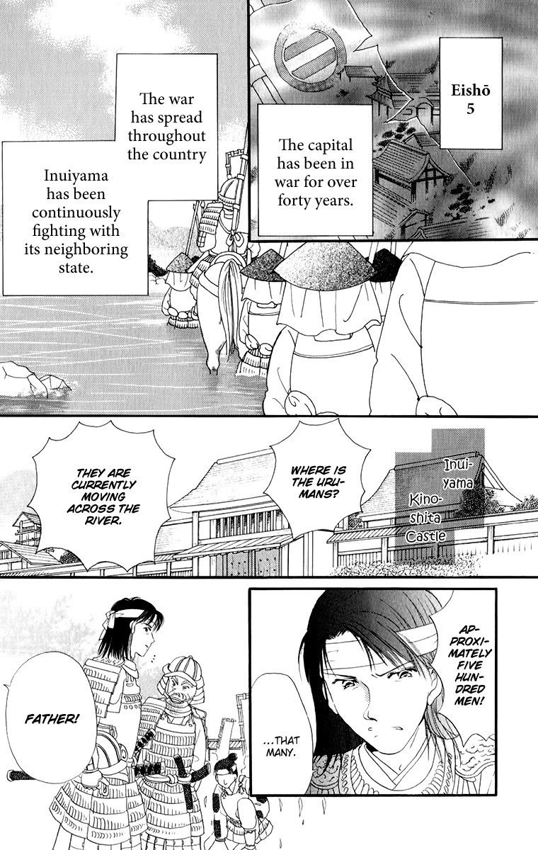 Torikae Fuukaden Chapter 1 page 8 - Chapter 1