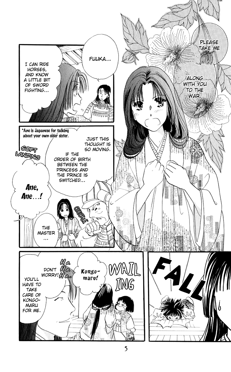 Torikae Fuukaden Chapter 1 page 9 - Chapter 1